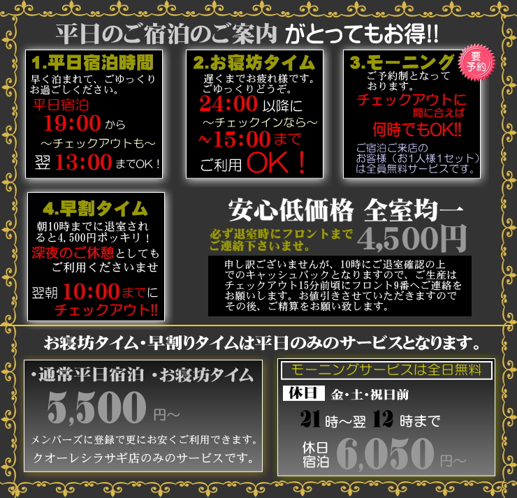 sys_banner008